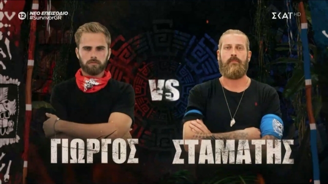 Survivor 2024 spoiler 04/06, ΟΡΙΣΤΙΚΟ: Δεν ξέρουν τι κάνουν! Ποιος είναι ο 3ος υποψήφιος προς αποχώρηση