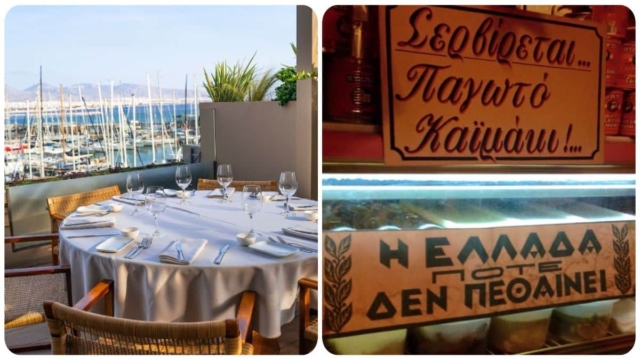 Τα 25 καλύτερα μαγαζιά για ψάρι και θαλασσινά στην Αθήνα