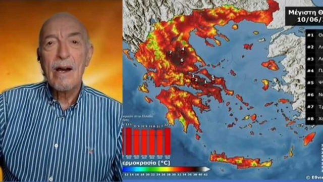 Θανατηφόρο κοκτέιλ από τον Τάσο Αρνιακό: «42αρια με αφρικανική σκόνη θα κάνουν το τοπίο άκρως επικίνδυνο»