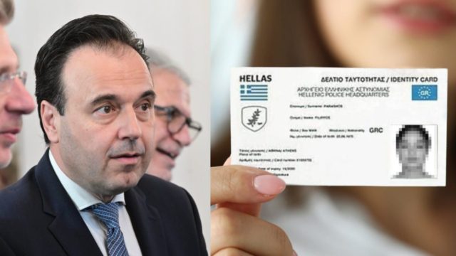 Νέες ταυτότητες: Σε λίγες μέρες ο προσωπικός αριθμός – Όλα όσα είπε ο Δημήτρης Παπαστεργίου