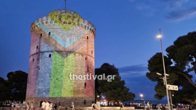 Έβαλε τα… γιορτινά της η Θεσσαλονίκη: Τίμησε τη ΛΟΑΤΚΙ κοινότητα «βάφοντας» πολύχρωμο τον Λευκό Πύργο για το Europride