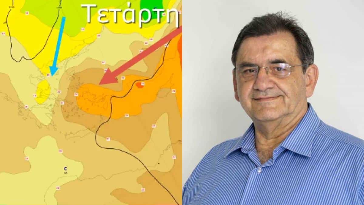 Αποκάλυψη Θοδωρή Κολυδά για τον καιρό: «Τα μάτια μας 14! Το Κιράζ Μελτέμ σε δράση…»