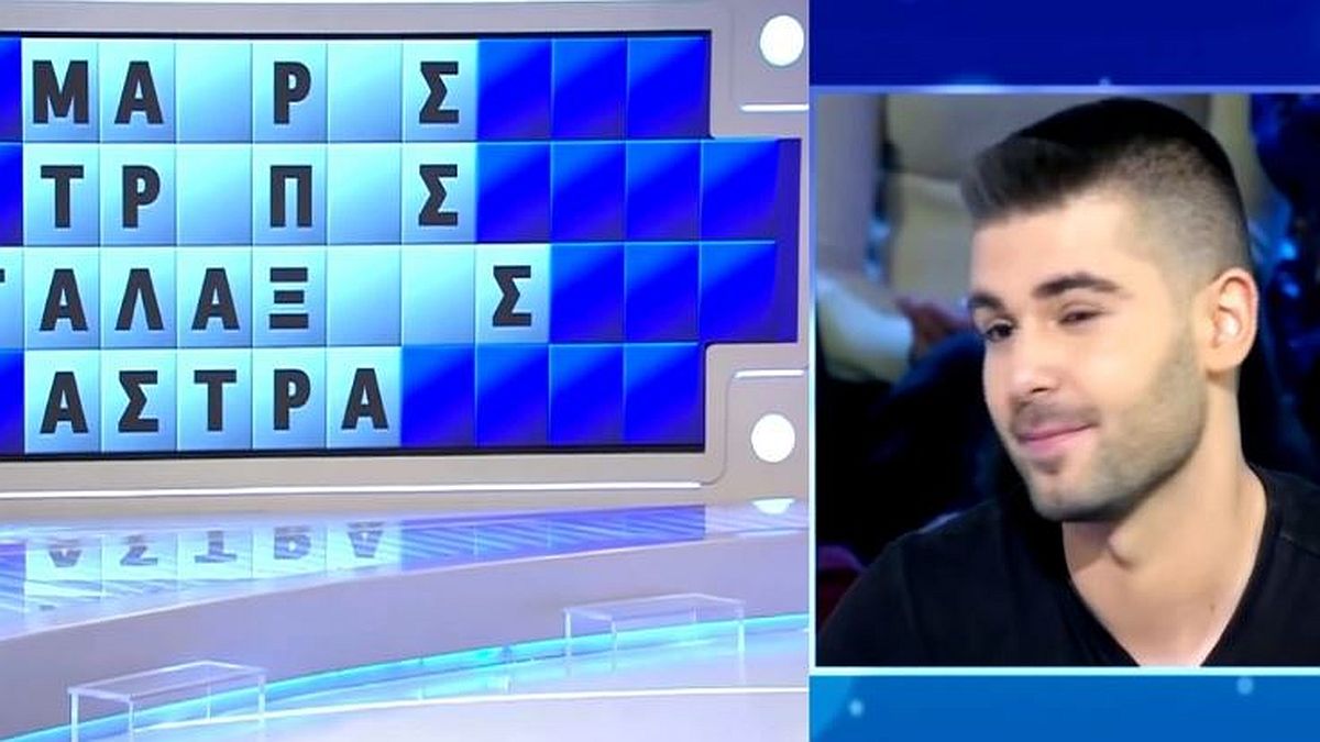 Τροχός της Τύχης: Αλάνι έκανε λάθος επίτηδες για να πάρει τα λεφτά η διπλανή και αποθεώθηκε από τον Πέτρο Πολυχρονίδη