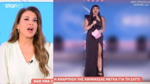 Χατζίδου για Νέγκα: «Δεν έκοψε λίγο τη φόρα…» – «Η αδιαφορία είναι καλύτερη»