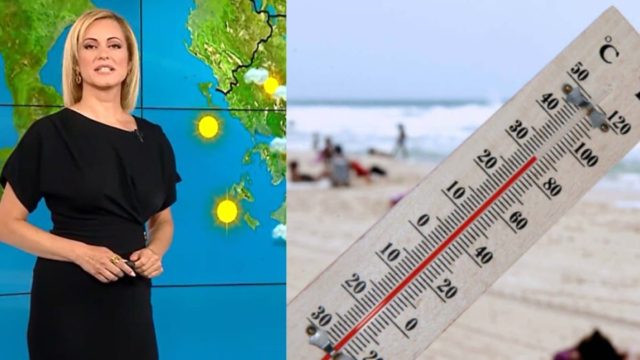 «Κόλαση» επί γης από την Χριστίνα Ρήγου: «Ζεστός και ξηρός αναμένεται ο καιρός με υψηλό κίνδυνο για…» (video)