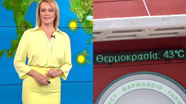 Σε κατάσταση συναγερμού η χώρα: Η Χριστίνα Ρήγου επιβεβαιώνει τα χειρότερα για τον καιρό (video)