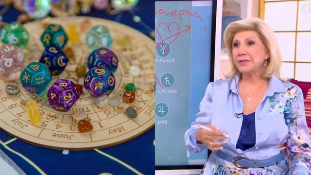 «Ζαριά» τύχης από την Λίτσα Πατέρα: ΤΖΟΚΕΡ για Τοξότες και άλλο 1 ζώδιο!