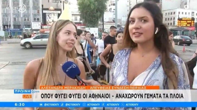 Τον «έστειλε» χτες και σήμερα έφυγε για Πάρο: «Εγώ τον άφησα, για να μην μου κουβαληθεί – Ότι προκύψει» (video)