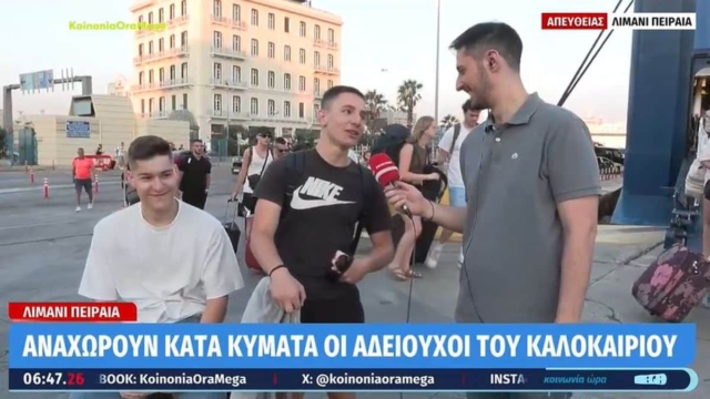 Πιστός νεαρός δηλώνει παντρεμένος και πάει στην Πάρο για να κρατάει το… φανάρι: «Θα κάνω την γλάστρα»