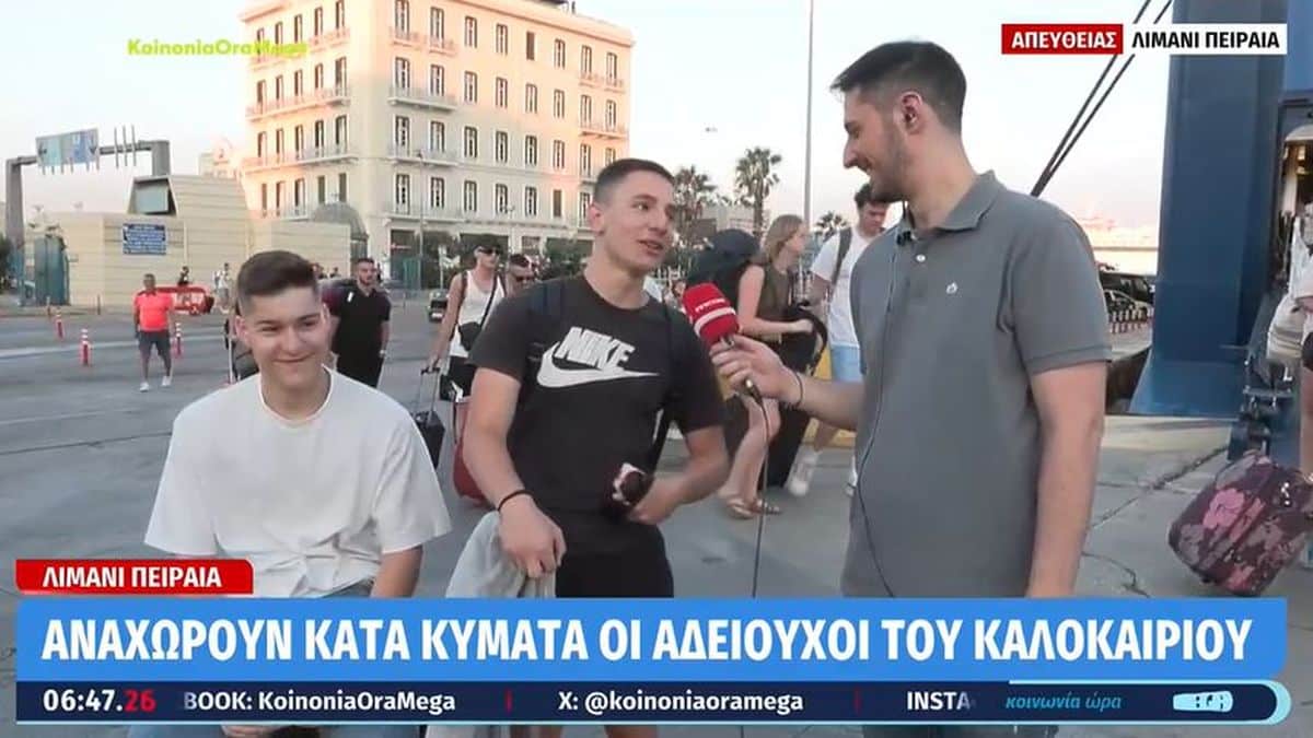 Πιστός νεαρός δηλώνει παντρεμένος και πάει στην Πάρο για να κρατάει το… φανάρι: «Θα κάνω την γλάστρα»