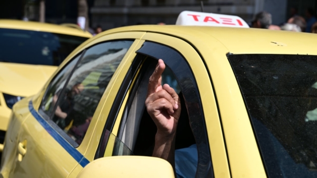 Χωρίς ταξί η Αθήνα σήμερα (11/7) λόγω απεργίας – Πόσες μέρες και ποιες ώρες θα διαρκέσει
