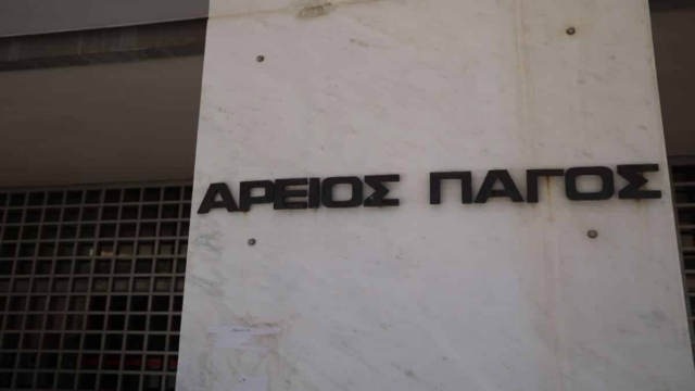 Παρέμβαση της Εισαγγελίας του Αρείου Πάγου: Εντολή έρευνας για τη «μαφία της Μυκόνου»