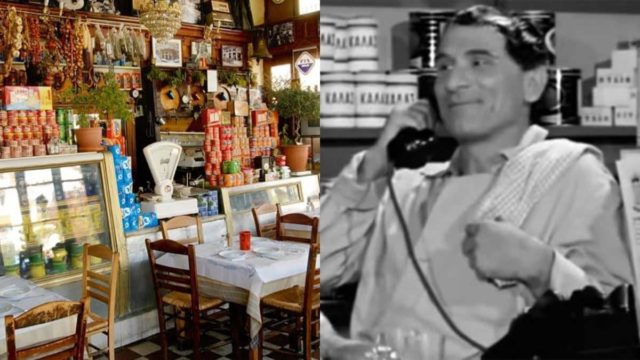 Ανατρέπεται ο μεγαλύτερος μύθος του ελληνικού κινηματογράφου: Πού βρισκόταν τελικά η μπακαλοταβέρνα του Ζήκου που άφησε εποχή