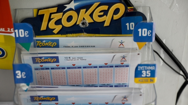 Κλήρωση Τζόκερ (21/07): Αυτοί είναι οι τυχεροί αριθμοί για τα 1.300.000 ευρώ