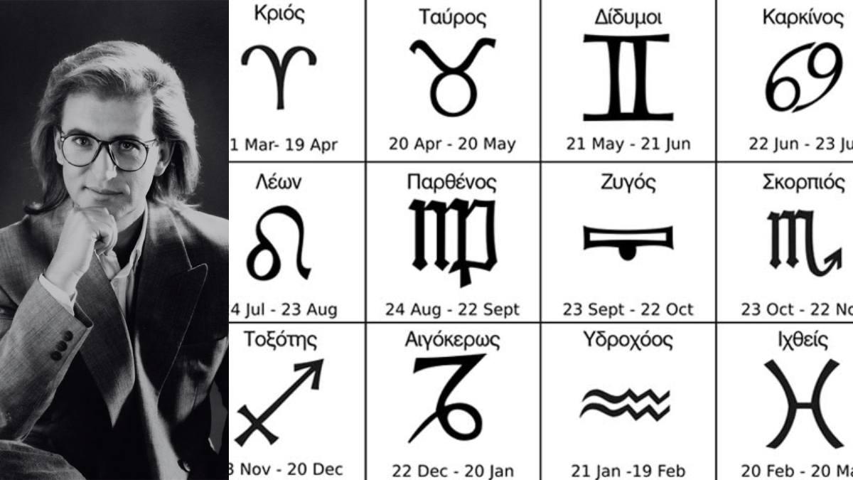 Κρυφτείτε σπίτι σας: Άσχημα νέα για Ζυγούς κι άλλα 3 ζώδια ο Κώστας Λεφάκης!