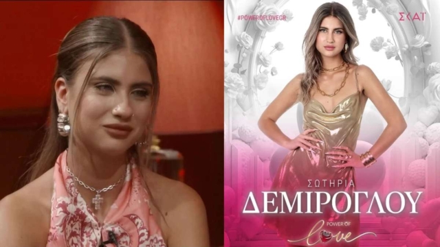 Power Of Love: Αυτός είναι ο πρώην σύντροφος της Σωτηρίας Δεμίρογλου – «Έχω πληγωθεί πολύ»