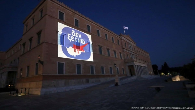Η φωτογραφία της ημέρας: Δεν ξεχνώ – Φωταγώγηση της Βουλής για τα 50 χρόνια από την εισβολή των Τούρκων στην Κύπρο