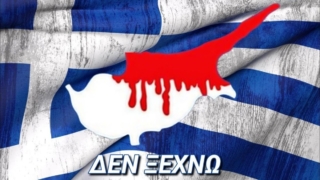 Η φωτογραφία της ημέρας: 20 ΙΟΥΛΙΟΥ 1974 η Τουρκία εισβάλει στην Κύπρο – Δεν ξεχνώ