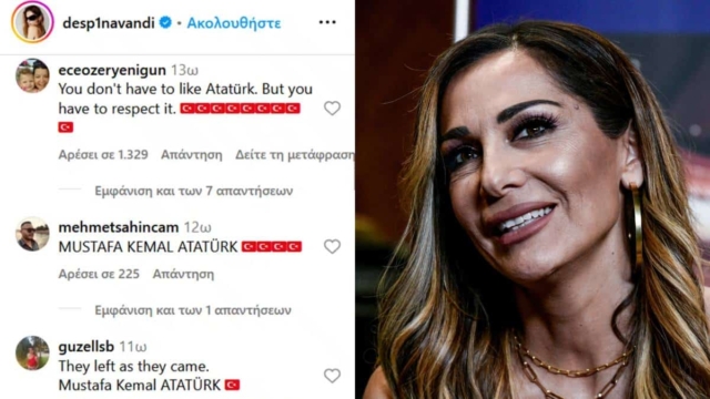 Δέσποινα Βανδή: «Πλημμύρισε» το προφίλ της με σχόλια μίσους από Τούρκους – «Ξέρεις να κολυμπάς;» (video)