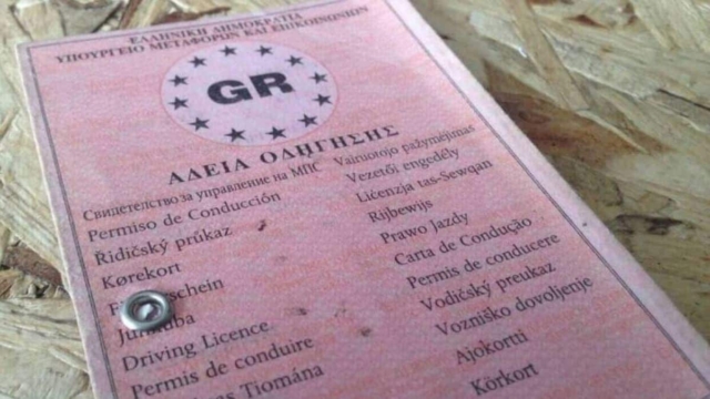 Το κάνουν το 99% των οδηγών: Πρόστιμο μαμούθ 1.000 ευρώ και αφαίρεση διπλώματος!