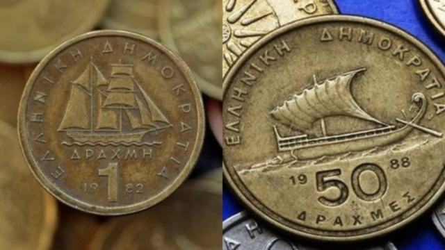 Πλούσιοι σε δευτερόλεπτα: Τα νομίσματα Δραχμών που πωλούνται μέχρι και 5.000 ευρώ