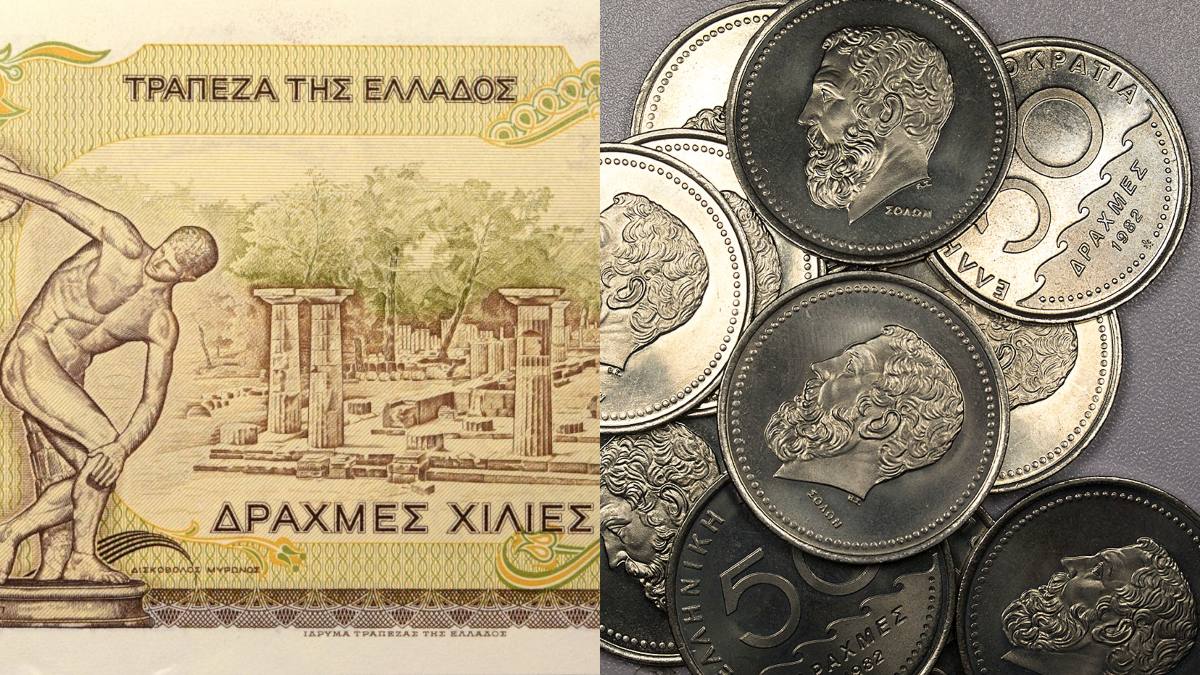 «Χρυσάφι» οι Δραχμές: Έχεις παλιά χαρτονομίσματα; Τα πουλάς πάνω από 240 ευρώ!