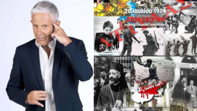 Άπαντες στο πλευρό του Τάσου Δούση: «Εγώ “Δεν ξεχνώ”, αν και ΟΛΟΙ θέλουν να ξεχάσουν…»