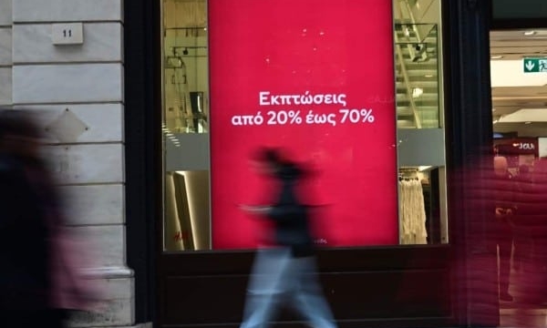 Θερινές εκπτώσεις 2024: Πρεμιέρα τη Δευτέρα 8 Ιουλίου – Πόσο θα διαρκέσουν