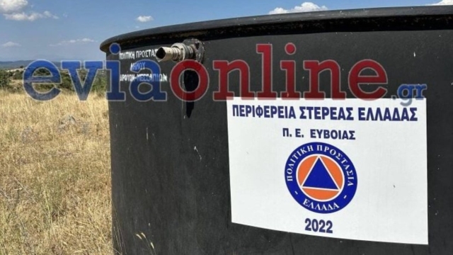 Δολιοφθορά στην Εύβοια: Άγνωστοι έκοψαν τον σωλήνα νερού για τα πυροσβεστικά εναέρια μέσα
