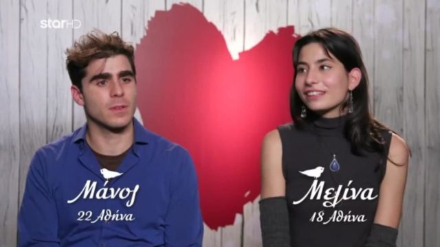 Τον «δίκασε» στο First Dates: «Θα σε συμβούλευα να μη λες τέτοιες μ@λ@κιες»