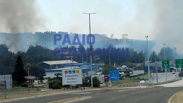 Πυρκαγιά στους Ευζώνους – Κλειστός ο δρόμος προς το Τελωνείο