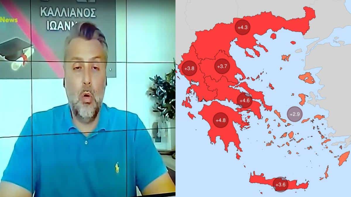 «Λαίλαπα» Γιάννη Καλλιάνου: «Το κοκτέιλ της πυρκαγιάς! Εισβάλλει στη χώρα από…»