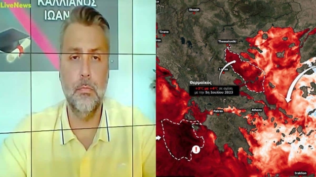«Τορπίλη» Γιάννη Καλλιάνου για τον καιρό: «5 πόλεις θα βράσουν κανονικά! Η πιο καυτή μέρα…»