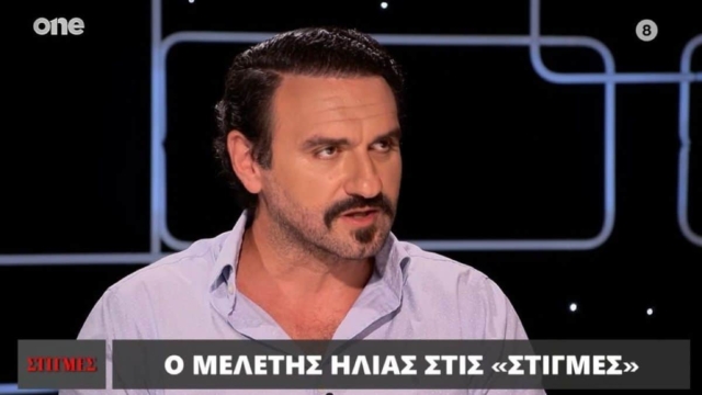 Μελέτης Ηλίας για Προξενιό της Ιουλίας: «Η Άννα Μόσχα είχε τρομερή ανασφάλεια…» – «Φοβόμουν να την αγγίξω…»