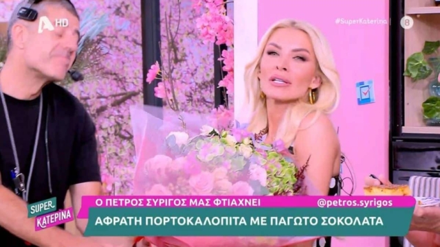Λουλουδένια αποχώρηση για την Κατερίνα Καινούργιου: Το φινάλε της εκπομπής, τα δημόσια ευχαριστώ και το μυστικό μπουκέτο