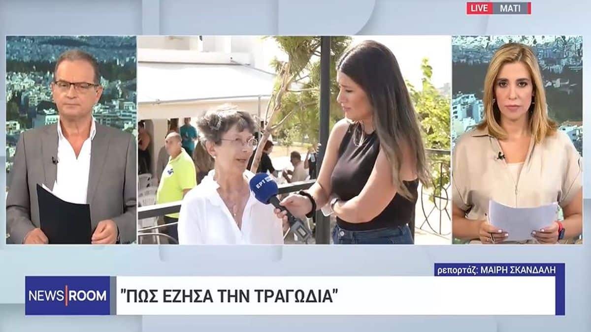 «Νοσηλεύτηκα 17 μήνες! Ένιωσα την απόλυτη μοναξιά – Δεν κάηκα στο σπίτι μου γιατί έφυγα»: Συγκλονίζει η πιο βαριά τραυματίας από την τραγωδία στο Μάτι