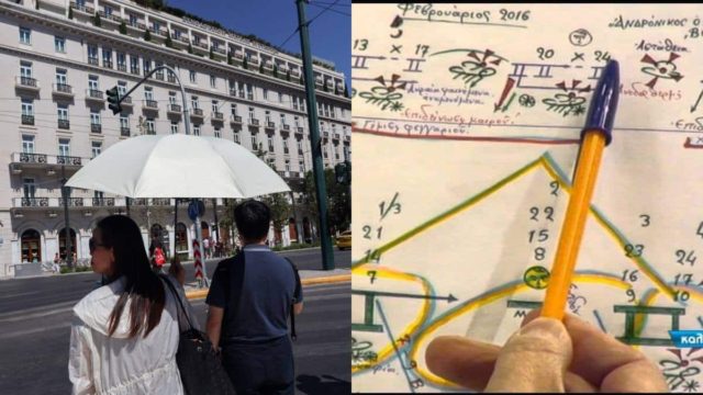 Πύρινη «βόμβα» από τα Μερομήνια: «Μόλις μπει ο Ιούλιος τα χειρότερα έρχονται …»