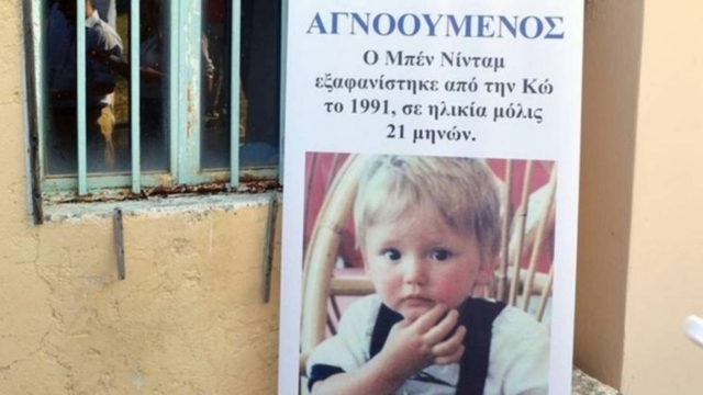 «Είμαι ο Μπεν που εξαφανίστηκε στην Κω»: Αναπάντεχη εξέλιξη σε μια υπόθεση θρίλερ εδώ και 33 χρόνια