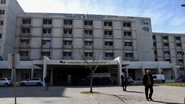 Τραγωδία στην Πάτρα: Έγκυος υπέστη τριπλή ανακοπή – Πέθανε το βρέφος