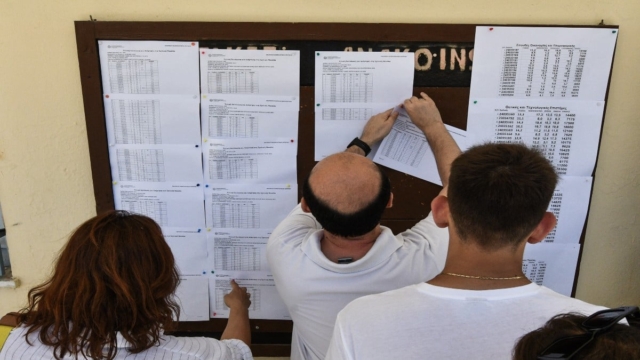 Πανελλαδικές 2024: Ανακοινώθηκαν οι Ελάχιστες Βάσεις Εισαγωγής για τα ΑΕΙ