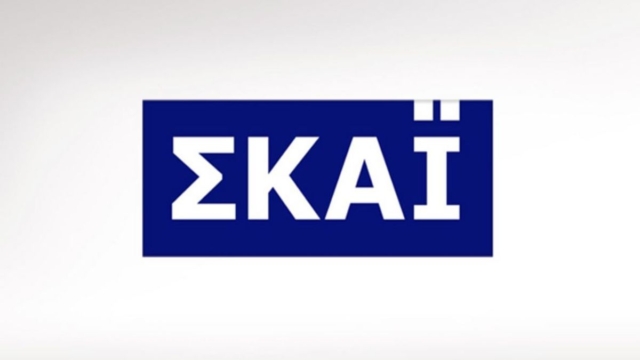 Ραγδαίες εξελίξεις στον ΣΚΑΙ – Αναβρασμός στο κανάλι