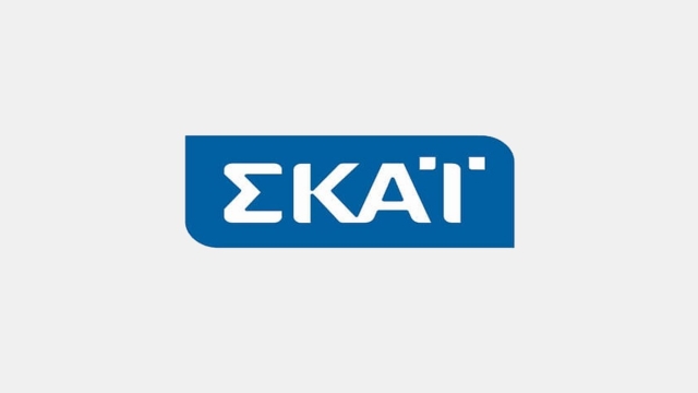 Τεράστια έκπληξη: Αποχώρηση βόμβα από τον ΣΚΑΙ