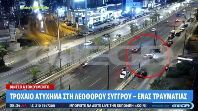 Βίντεο ντοκουμέντο από τροχαίο στη Συγγρού: Πήγε να βγει στον παράδρομο και έπεσε σε νησίδα