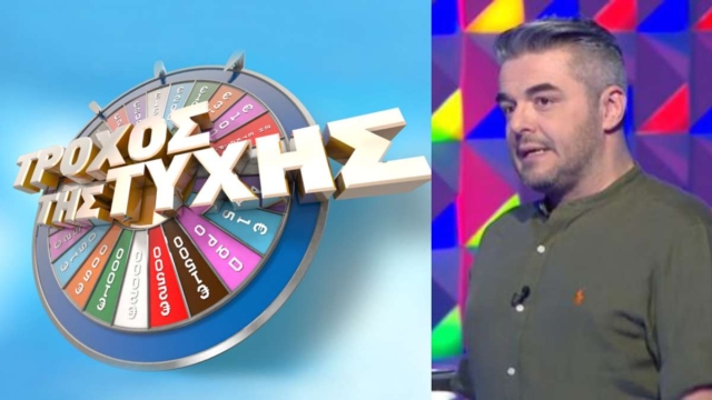 Ο Τροχός δεν ήταν της… τύχης για την Βασιλική: Ο γρίφος δεν φανερώθηκε και ο Πέτρος Πολυχρονίδης ξενέρωσε (video)