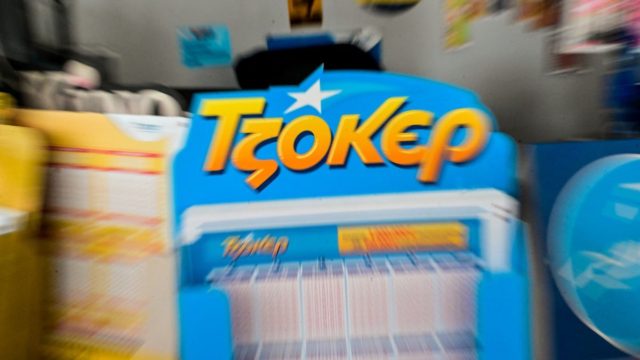 Κλήρωση Τζόκερ (30/07): Αυτοί είναι οι τυχεροί αριθμοί για τα 2 εκατομμύρια ευρώ