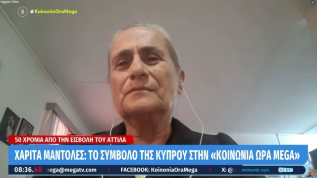 Famagusta: Καθηλωτική εξομολόγηση της Χαρίτα Μάντολες – «Έπεσα κάτω και με κλωτσούσαν…» – Τα όσα βίωσε στην κυπριακή τραγωδία