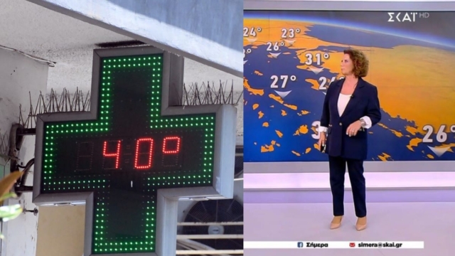 Τα ανατρέπει όλα η Χριστίνα Σούζη: Στα δύο χωρίζεται η χώρα – Δεν το περιμένετε αυτό που θα συμβεί
