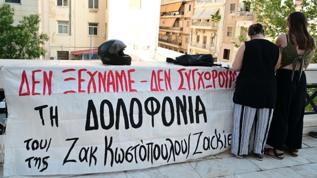 Δολοφονία Ζακ Κωστόπουλου: Ομόφωνα ένοχοι κοσμηματοπώλης και μεσίτης