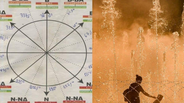 Δραματικές εξελίξεις από τα Μερομήνια: «Μέσα στον Δεκαπενταύγουστο έρχεται ιστορικός…»