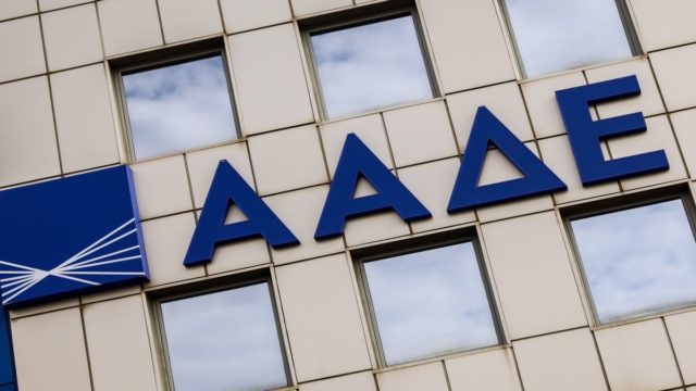 Έρχεται έκπτωση προστίμου σε όσους ομολογούν φοροδιαφυγή – Θα γλιτώνουν μέχρι και τα μισά